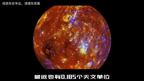 恐怖行星巨蟹座55e,一年只有18个小时,白天黑夜永不交替 