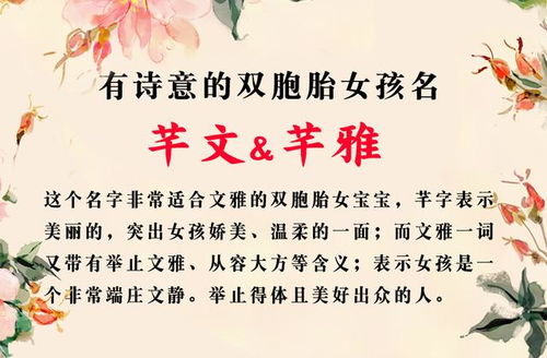 双胞胎宝宝不知道叫什么 那么赶快收藏吧