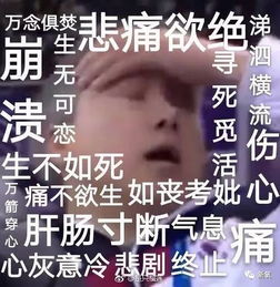 热巴咋啦 新剧变老 爆痘 眉毛似小新,还各种被女配碾压 