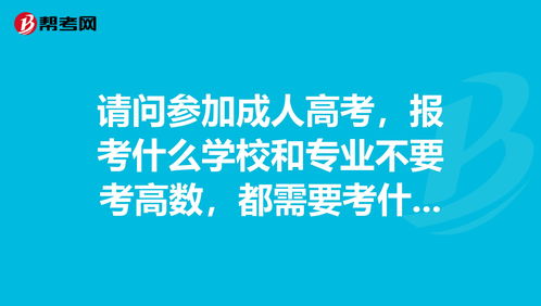 2023年湖北开放职业学院成人高考报名时间及报名入口(图2)