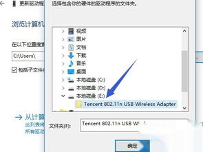 win10安装wifip2p