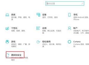 微软商店显示win10购买记录