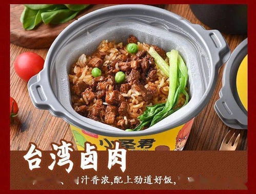 45元6桶 忆之味自热煲仔饭,15分钟就能吃上