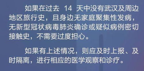 吃了白加黑后病症消失,最后导致11人感染 如何确认是不是 无症状感染者