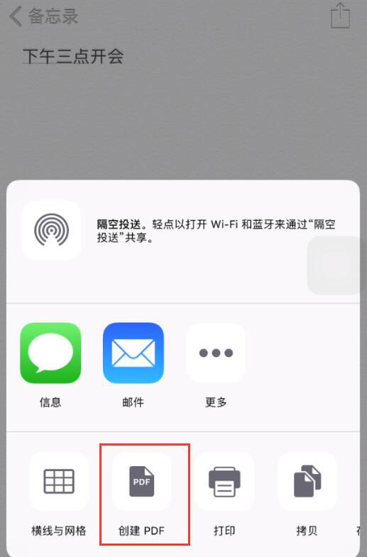 iphone提醒事项会有闹钟吗，苹果的备忘录有闹钟提醒嘛