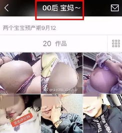 央视曝光 14岁早恋生子 最小二胎妈妈 00后直播私奔 太毁三观 