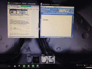 win10分屏怎么不让两个显示器