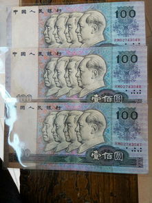 100元港币兑换人民币多少钱