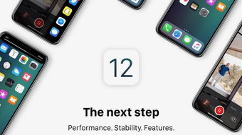 ios12新功能(ios12正式版更新内容是什么？)