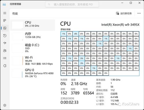 华擎W790 WS主板评测及Xeon w9 3495X超频体验