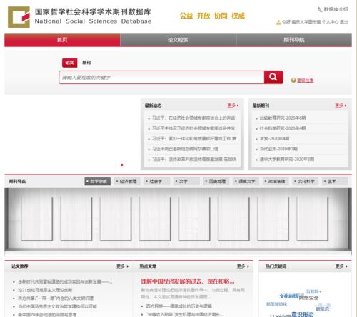 广东省卫生系列高级职称评审申报人员须知 2018 年版 非基层