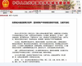 天津海泰科技发展股份有限公司是不是要倒闭