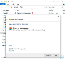 win10不显示快捷方式字