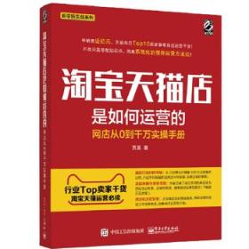 春芝堂属于直销公司吗怎么运作？？