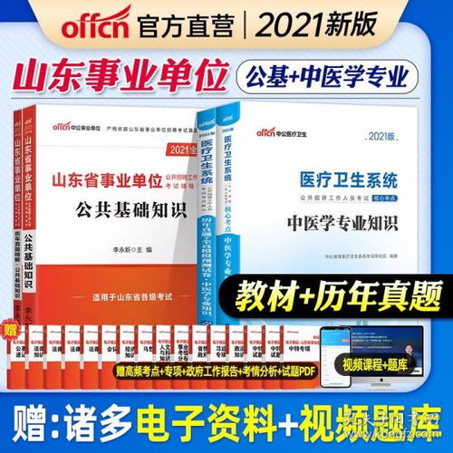 文学类书籍 畅销文学书 经典文学作品 国外文学 古代文学 名家作品 青春 纪实 散文 