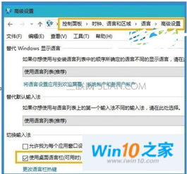 win10输入法显示没在输入位置