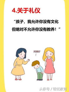 一位清华妈妈的教育方法,家有孩子的宝妈一定要看