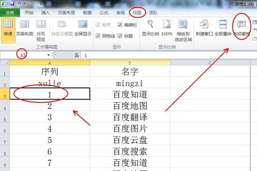 wps内部怎么对齐，wpsoffice怎么对齐(怎么让wps对齐)