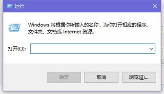 win10安装chrome无反应