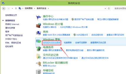 win10如何设置系统不更新提示更新失败