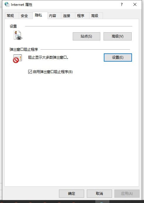 win10如何写一篇文稿