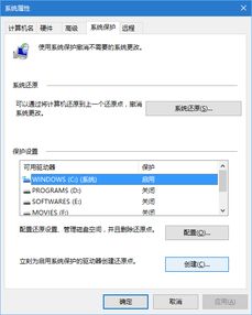 win10怎么建立登录名