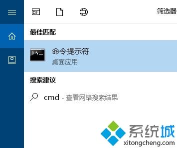 win10电脑一直提示卸载或更改程序