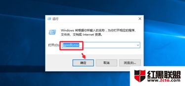 win10设置必须激活windows7