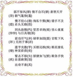 成语大全200个以造句—以什么见什么是什么成语？