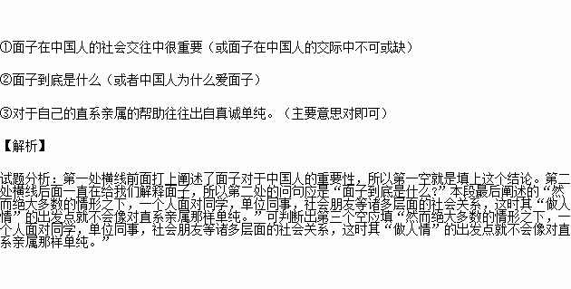 顺水人情解释词语,顺水人情的反义词？