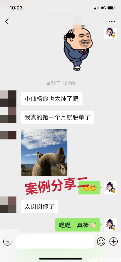 塔罗牌情感事业