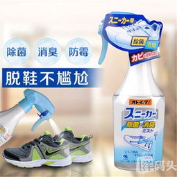 日本小林制药鞋用除臭喷雾 除味芳香清爽去异味喷雾250ml