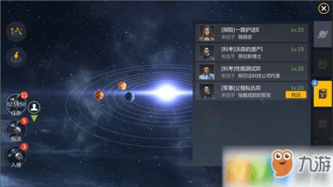 第二银河星图攻略秘籍 第二银河星图完全攻略 星图技巧大全 九游手机游戏 