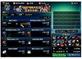 dnf修改器韩服dnf能修改模型吗