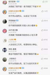 抖音再见了妈妈今晚我就要远航是什么歌_歌名、