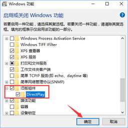 win10开全屏显示任务栏