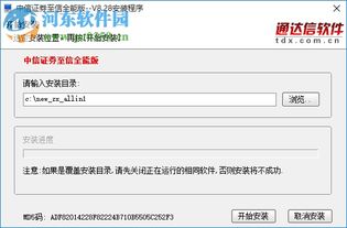 怎么取消 中信证券每天发的短信，除了去柜台办理?