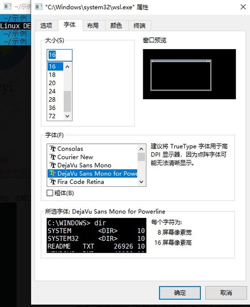 win10如何让cmd跳代码