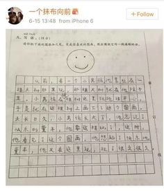 两个窗户造句,窗的组词？