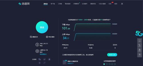 下载速度100mbps是多少兆宽带(1000兆宽带测速只有500兆)