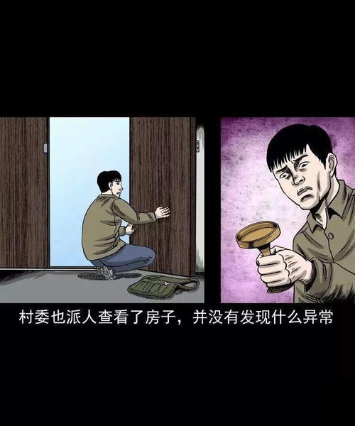 关不上的门