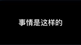 是不是谈恋爱后对象都会变沙雕 救救孩子吧 请告诉我不是我一个人这样水瓶座 巨蟹座 沙雕对象