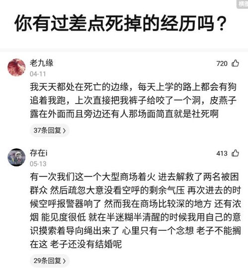 神回复 你身边闷声发大财的人都是做什么行业