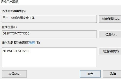 安装系统win10显示10010