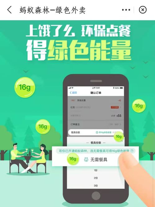 福建车牌号查重APP-手机操作，随时随地查重