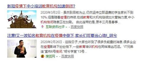 面对疫情迎难而上名言,关于不顾困难追梦的名人名言双语？