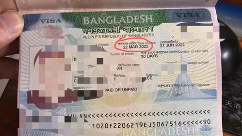 孟加拉签证,去孟加拉国需要签证吗