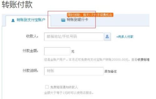 对公账户转款我如何查看是否已查收?