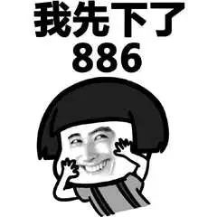 离开QQ的90后 从无话不说到无话可说的10年 