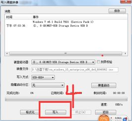 联想1051f如何升级到win10